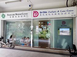 Bedok South Avenue 3 (D16), Shop House #537623021
